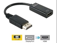 4K版 DP to HDMI Adaptor, DP轉HDMI