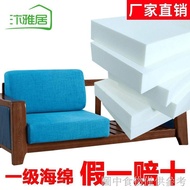 [Foam Semicircle Foam Shaft] [Pilates] Customized 35D50D High Density Sponge Sofa Cushion Cotton Har