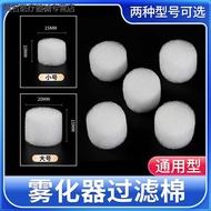 Fish Leap Atomizer Filter Cotton 403C/403T/403D403M405C/A403H403E Accessories Universal