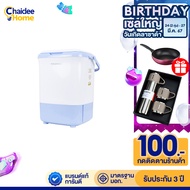 บ้านใช้ดี Smarthome เครื่องซักผ้ากึ่งอัตโนมัติ รุ่น SM-MW04 ขนาด 4 kg. รับประกันฟรี 3 ปี ที่ซักผ้ามิ