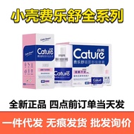 Xiaoke Feileshu Spray Luaran Set Anti-Tekanan Feromon Kucing Feromon Penenang Emosi Feromon