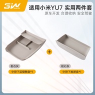 3W ช่องเก็บของสำหรับพวงมาลัยรถยนต์ Xiaomi YU7 SU7 Ultra ชั้นล่าง ช่องเก็บของแบบมีฝาปิดสำหรับเก็บของใ