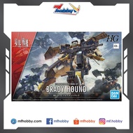 HG Brady Hound (Bandai)