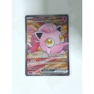 Pokemon scream tail ex full art twilight masquerade card