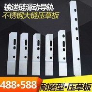 3 8 Kubota C 888 Harvester Parts Large Chain Grass Press Plate Conveyor Sliding Guide Rail 588 Stain