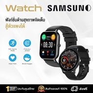 SANSUMG Smartwatch สมาร์ทวอทช์ แท้2024 Thai menu สัมผัสได้เต็มจอ วัดออกซิเจนในเลือด วัดชีพจร รองรับ Android IOS SAMSUNG HUAWEI จัดส่งจากประเทศไทย รับประกัน 1 ปี