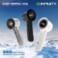 Infinity V8 暴風級無線風扇