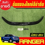 Large Insect Repellent Solid Black FORD RANGER 2012 2013 2014 Can Be Used Together.