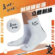 DLIVE|Embroidered Functional Stockings Go Playing Horizontal Embroidered