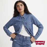 Levis 女款 修身牛仔襯衫 / 精工淺藍水洗 / 質感珍珠扣 熱賣單品