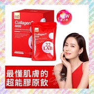 【官方授權 原裝行貨】現貨!!! M2輕次方 - 22Lab【美度】膠原蛋白 超能膠原飲 (8入/盒)
