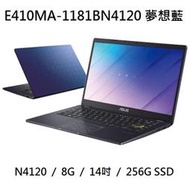 ~專賣NB~ ASUS 華碩 E410MA-1181BN4120 夢想藍 / 256G SSD (特價~有門市)