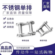 Taiwan 304 Stainless Steel Chain Joint Full Connection Half 06B08B10A12A16A Link Buckle P3LJ