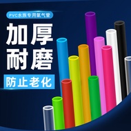 Water Arowana Oxygen Pump Oxygenation Pipe Air Pump Pipe Transparent PVC Oxygen Pipe Aquarium Access