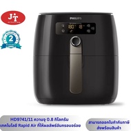 PHILIPS Air Fryer หม้อทอดอากาศ หม้อทอดไร้น้ำมัน ความจุ 4.5 ลิตร HD9741/11 - Rapid Air