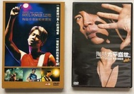 2套 陶喆 DVD (不是CD)