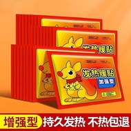 Warm Baby Warmer Kangaroo Self-Heating Warmer Foot Warmer Foot Warmer Heating Pad Body Warmer Hot Co