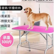 Lifting Pet Grooming Table Foldable Trimming Hair Blowing Table Dog Beauty Table Pet Grooming Table 