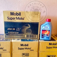 ยกลัง!! 12ขวด Mobil Super Moto 20W-50 น้ำมันเครื่อง 4จังหวะ ขนาด0.8ลิตร