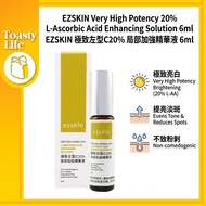 [ EZSKIN ] L-Ascorbic Acid Enhancing Solutian 極致左型C20%局部加強精華液 6ml 【exp 2026.11】