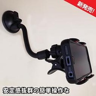 320i 520i FX35 iphone12 reno 5 March mini IS200t ES350 手機架車架 