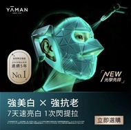 Yaman ( Ya-man ) 超光面罩 LED 光學美容儀