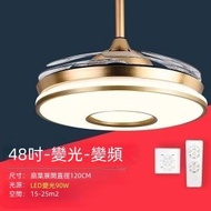 文記 - 智慧變頻風扇帶吊燈（ 園中園 48吋 6擋變頻 遙控 壁控）#M363001009