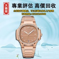 百达翡丽7118/1200r-010 二手錶 新錶 舊錶 配件 名牌錶 老款錶 古董錶 勞力士(Rolex)、歐米茄（Omega）、帝舵（Tudor）、百达翡丽(Patek Philippe) 、爱彼