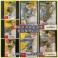 清貨優惠🇯🇵現貨[日版] amiibo Link The Legend of Zelda 林克 薩爾達傳說 王國之淚 荒野之息 天空之劍 時之笛 曙光公主 穆修拉的假面 (**請看下面描述**)  ⚠
