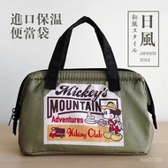 Japan Japan skater Lunch Box Bag Insulated Lunch Bag Insulated Lunch Box Bag Insulated Bag Lunch Box