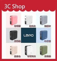 【3c shop】附發票 LAPO 二代多合一行動電源 10000mAh WT-03CM 自帶線 磁吸無線充電 贈收納包
