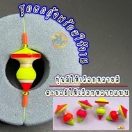 Shrimp Fishing Set Ready-To-Fall Japanese Nano Foam Buoy There Are Hooks To Choose From.
