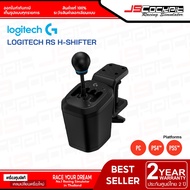 Logitech RS H-Shifter 7+R Speed H Pattern Shifter (2-Year Warranty)