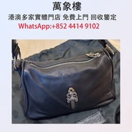 Chrome Hearts克羅心黑色雞塊包 名牌手袋、中古手袋 、舊手袋 、腰包、 斜挎包、斜挎包、水桶包、手提包、HERMÈS 愛馬仕 、古馳、LV手提包 、 LV腰包 、阿瑪尼  Armani、寶