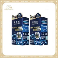 樂加欣 - 2盒 x 30粒 TRU Niagen (300mg) HEALTHY AGING NAD+增強劑 樂加欣 新舊包裝隨機發貨