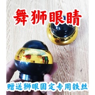 Lion Dance Dragon Eye Lion Dance Foshan Lion Drum Dragon Lion Eye Match Lion Head Match Lion Eye2026