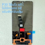 จอแสดงผลแบบจอภาพแบบติดตั้งใหม่สำหรับ Huawei P30 P40 P30PRO P40PRO P50PRO ชิ้นส่วนโทรศัพท์มือถือ อุปก