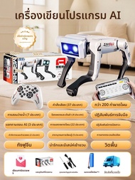 KIUMO | ของเล่นหุ่นยนต์การศึกษาโปรแกรมสำหรับเด็กชาย