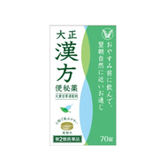 [第2類醫藥品]大正製藥大正漢方瀉藥 70 粒