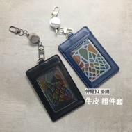 Taiwan Shipped Genuine Leather Id Holder Retractable Buckle Lanyard Identification Card Easy Letteri