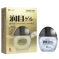 Tianyuan Yongcheng 9.24 Cod Liver Oil Gel Class 15 Eye Moisturizer Antipyretic Medical Medical ml