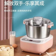 Home Dough Mixer Intelligent Fully Automatic Dough Mixer Proofing Integrated Electric Dough Mixer Dr