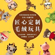 New Style Plush Toy Custom-Made Doll Corporate Image Cartoon LOGO Doll To Picture Custom-Made Text C