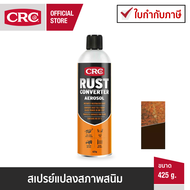 CRC Rust Converter Spray  สเปรย์แปลงสนิม หยุดสนิม 425 g.