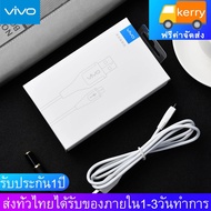 สายชาร์จ ViVO 2A แท้ สายชาร์จโทรศัพท์ Micro USB ชาร์จเร็ว รองรับ VIVO V9 V7+ V7 V5s V5Lite V5Plus V5 V3Max V3 Y85 Y81 Y71 Y65 Y55s Y53 Y55 Y21 Y51 Y35 Y37 Y31L Samsung OPPO huawei  รับประกัน1ปี