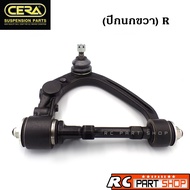 ปีกนกบน TOYOTA รถตู้ คอมมิวเตอร์ (COMMUTER KDH222) ยี่ห้อ CERA เมโทรอะไหล่