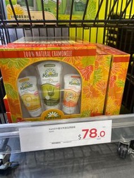 Kamill Hand & Nail Cream Set 護手霜 handcream q10 anti-blue vegan anti age