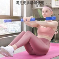 (2pc/2支) 健身減肥瘦身修身彈力棒 flexi bar elastic exercise rod gym #PDC 861343