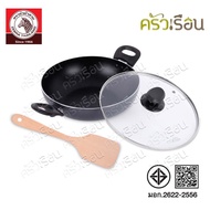 Zebra กระทะนอนสติ๊ก Wisdom 26 ซม. ลึก IH ฝาแก้ว แถมฟรีตะหลิวไม้ ตราหัวม้าลาย 174643