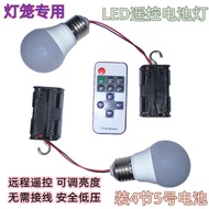 ✨One pair of remote control lanterns, red light bulbs, LED emergency bulbs, and No. 5 Pairs Remote Control Lantern Red Bulb LED Emergency Bulb No. 5 Remote Control Wireless Energy-Saving Bulb YY117